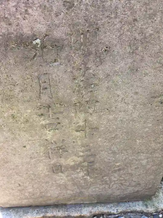 紀州神社(東京都)