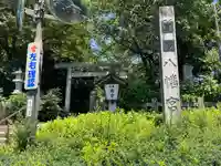 水戸八幡宮(茨城県)