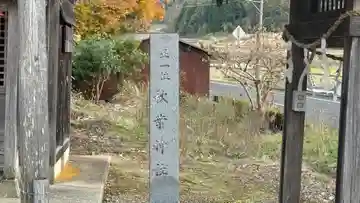 八坂神社(京都府)
