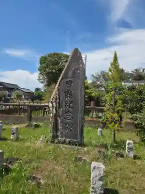 小松神社(埼玉県)