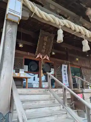 堀出神社(新潟県)