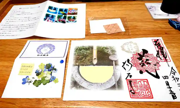 柳谷観音 楊谷寺の体験その他