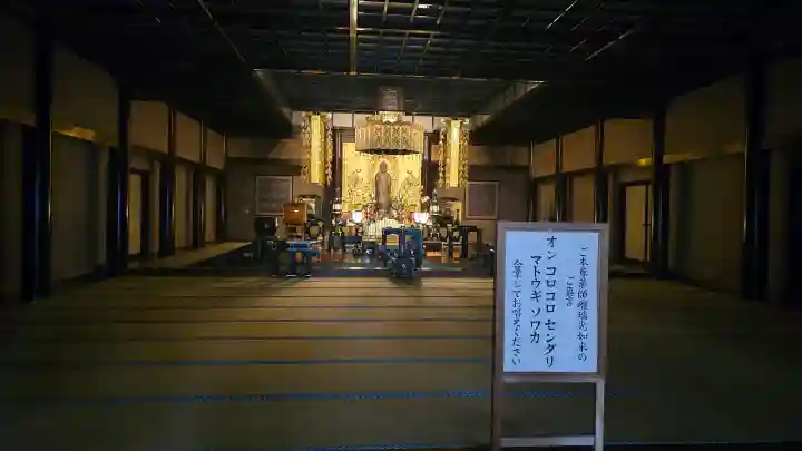 真福寺の{uncategorized: "未分類", other: "その他", undefined: "問題あり", building: "その他建物", grave: "お墓", sacred_gate: "鳥居", guardian: "狛犬", statue: "像", buddha: "仏像", history: "歴史", nature: "自然", garden: "庭園", animal: "動物", pagoda: "塔", temizu: "手水舎", mountain_gate: "山門・神門", sanctuary: "本殿・本堂", subordinate: "末社・摂社", art: "芸術", scenery: "景色", jizo: "地蔵", ema: "絵馬", goshuin: "御朱印", omikuji: "おみくじ", items: "授与品その他", amulet: "お守り", goshuincho: "御朱印帳", eats: "食事", festival: "お祭り", votive_dance: "神楽", shichigosan: "七五三参", wedding: "結婚式", experience: "体験その他", initially: "初詣", around: "周辺", anti_infection: "感染症対策"}