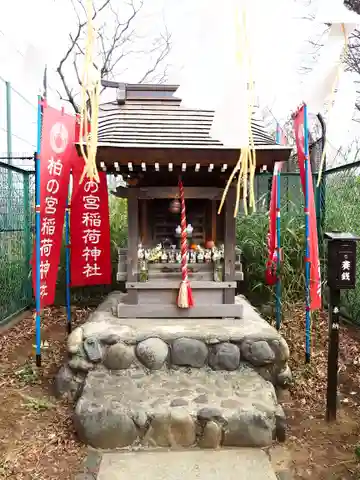 柏の宮稲荷神社の本殿・本堂