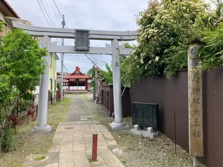 津島天神天王社の{uncategorized: "未分類", other: "その他", undefined: "問題あり", building: "その他建物", grave: "お墓", sacred_gate: "鳥居", guardian: "狛犬", statue: "像", buddha: "仏像", history: "歴史", nature: "自然", garden: "庭園", animal: "動物", pagoda: "塔", temizu: "手水舎", mountain_gate: "山門・神門", sanctuary: "本殿・本堂", subordinate: "末社・摂社", art: "芸術", scenery: "景色", jizo: "地蔵", ema: "絵馬", goshuin: "御朱印", omikuji: "おみくじ", items: "授与品その他", amulet: "お守り", goshuincho: "御朱印帳", eats: "食事", festival: "お祭り", votive_dance: "神楽", shichigosan: "七五三参", wedding: "結婚式", experience: "体験その他", initially: "初詣", around: "周辺", anti_infection: "感染症対策"}