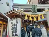 小網神社(東京都)