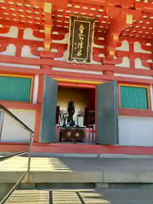 高幡不動尊　金剛寺(東京都)