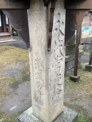 秋葉神社のその他建物