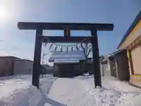 朝里神社の鳥居