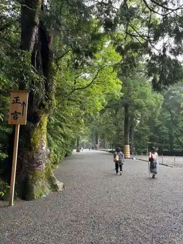 伊勢神宮外宮（豊受大神宮）(三重県)