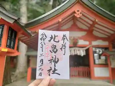 北畠神社(三重県)
