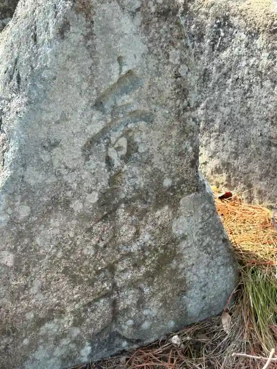 御嶽神社の{uncategorized: "未分類", other: "その他", undefined: "問題あり", building: "その他建物", grave: "お墓", sacred_gate: "鳥居", guardian: "狛犬", statue: "像", buddha: "仏像", history: "歴史", nature: "自然", garden: "庭園", animal: "動物", pagoda: "塔", temizu: "手水舎", mountain_gate: "山門・神門", sanctuary: "本殿・本堂", subordinate: "末社・摂社", art: "芸術", scenery: "景色", jizo: "地蔵", ema: "絵馬", goshuin: "御朱印", omikuji: "おみくじ", items: "授与品その他", amulet: "お守り", goshuincho: "御朱印帳", eats: "食事", festival: "お祭り", votive_dance: "神楽", shichigosan: "七五三参", wedding: "結婚式", experience: "体験その他", initially: "初詣", around: "周辺", anti_infection: "感染症対策"}