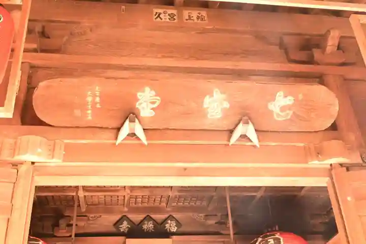 赤山禅院(京都府)