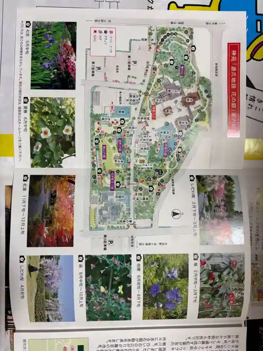 城南宮(京都府)