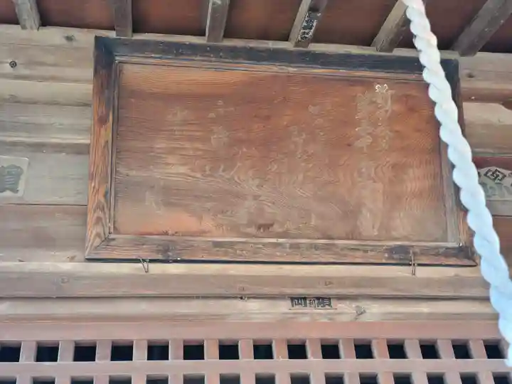 新井堂(栃木県)