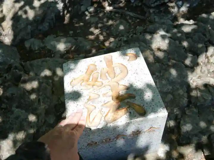 三峯神社奥宮(埼玉県)