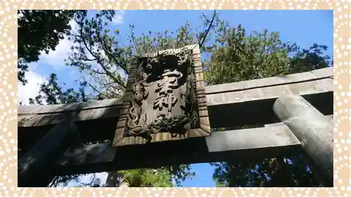 三峯神社(埼玉県)