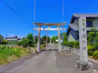 白髭神社のその他建物