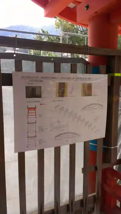 厳島神社のその他建物