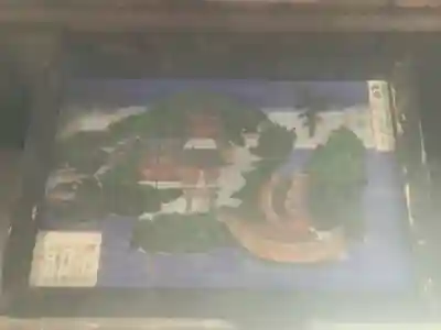 天龍山 誓海寺(愛知県)