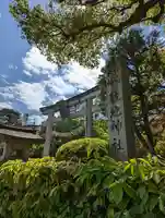敷地神社(わら天神宮)(京都府)
