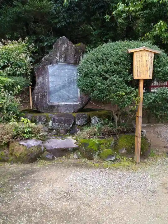 檜原神社(大神神社摂社)(奈良県)