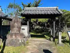 永安寺(愛知県)