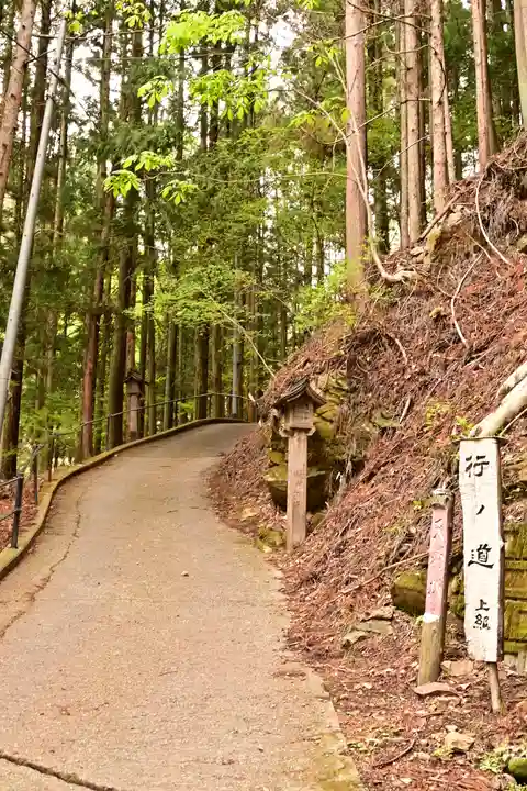 大嶽山那賀都神社(山梨県)
