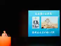 土津神社|こどもと出世の神さま(福島県)