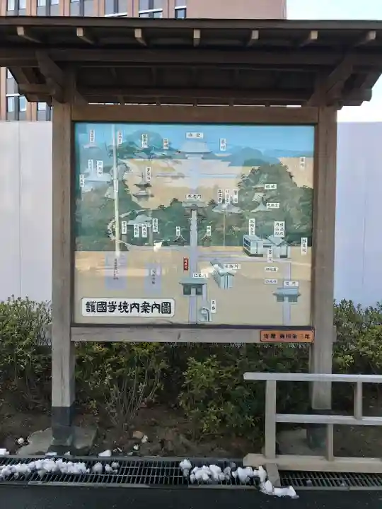 護国寺のその他建物