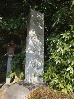 駒木諏訪神社のその他建物