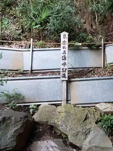 貫井神社(東京都)