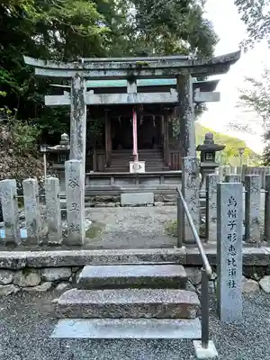 烏帽子形八幡神社(大阪府)