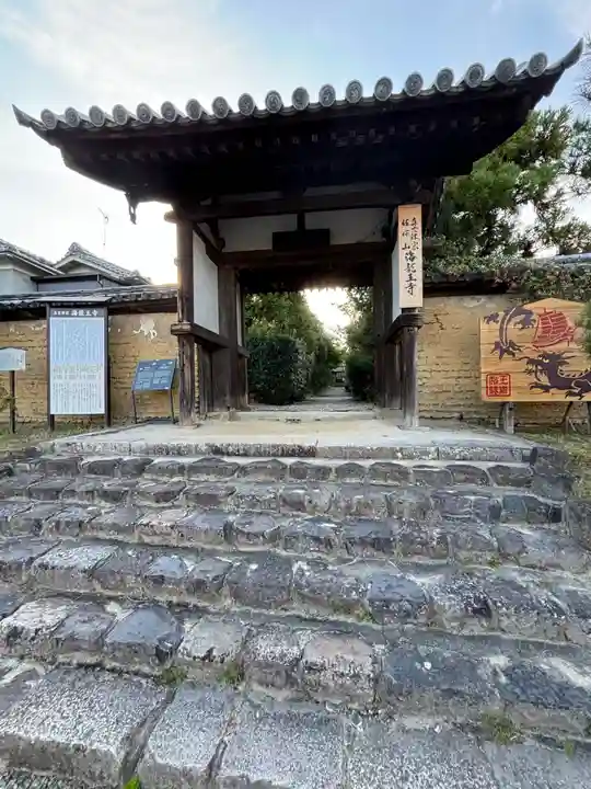海龍王寺の山門・神門