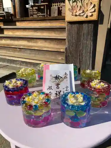 般若寺 ❁﻿コスモス寺❁の御朱印