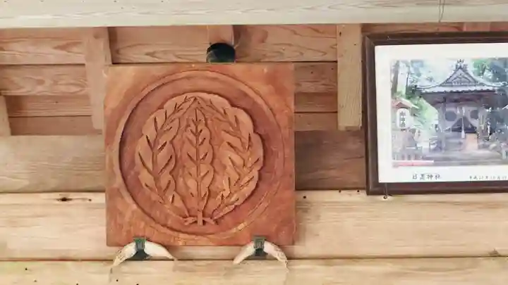 日置神社の芸術