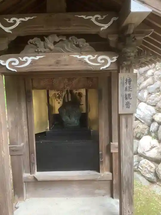 華厳寺(岐阜県)