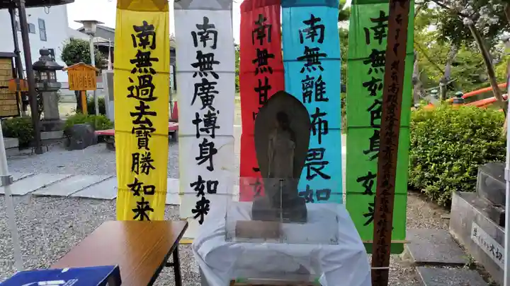 神泉苑(京都府)