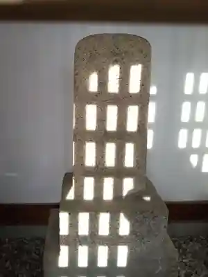 庚申堂(愛知県)