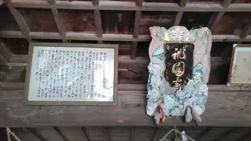  八坂社 (富来神社) のその他建物