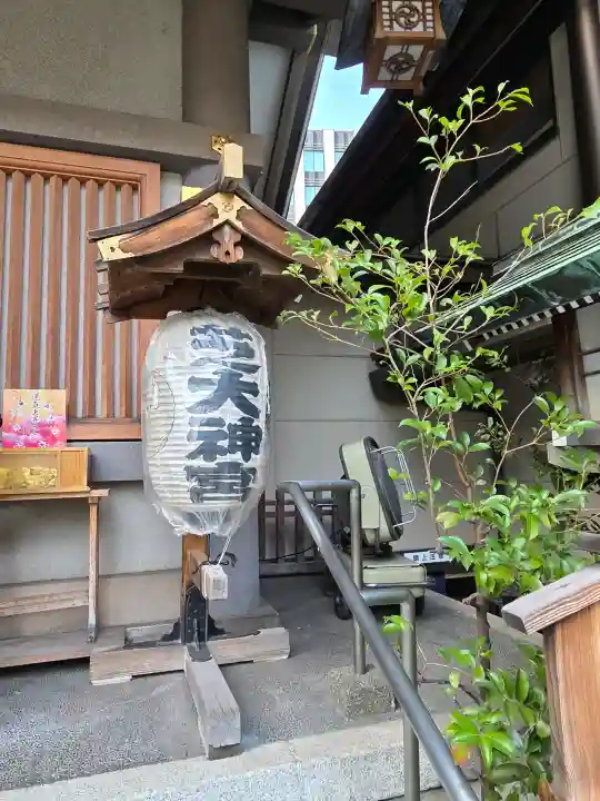芝大神宮の{uncategorized: "未分類", other: "その他", undefined: "問題あり", building: "その他建物", grave: "お墓", sacred_gate: "鳥居", guardian: "狛犬", statue: "像", buddha: "仏像", history: "歴史", nature: "自然", garden: "庭園", animal: "動物", pagoda: "塔", temizu: "手水舎", mountain_gate: "山門・神門", sanctuary: "本殿・本堂", subordinate: "末社・摂社", art: "芸術", scenery: "景色", jizo: "地蔵", ema: "絵馬", goshuin: "御朱印", omikuji: "おみくじ", items: "授与品その他", amulet: "お守り", goshuincho: "御朱印帳", eats: "食事", festival: "お祭り", votive_dance: "神楽", shichigosan: "七五三参", wedding: "結婚式", experience: "体験その他", initially: "初詣", around: "周辺", anti_infection: "感染症対策"}