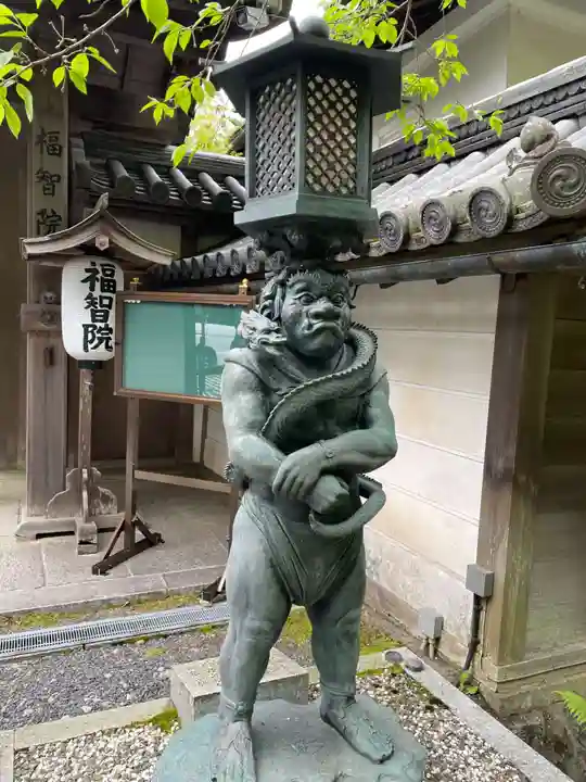 福智院(和歌山県)