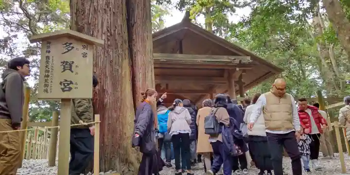 伊勢神宮外宮(豊受大神宮)(三重県)