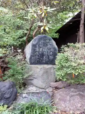 札幌護國神社のその他建物