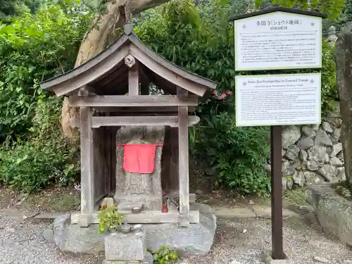 多聞寺(奈良県)