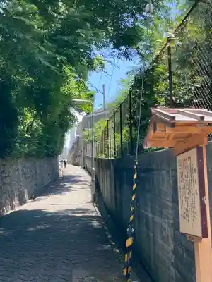 愛染堂勝鬘院の周辺