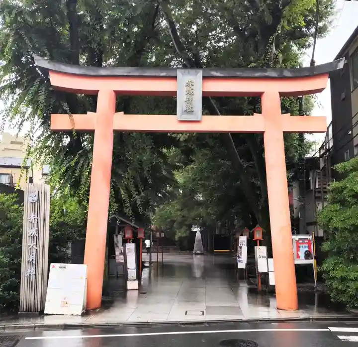 赤城神社(東京都)