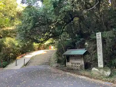 倭文神社(鳥取県)