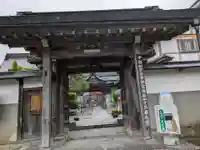 慈恩護国禅寺(岐阜県)
