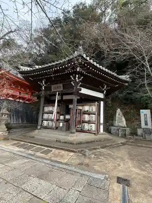 金剛宝寺（紀三井寺）の{uncategorized: "未分類", other: "その他", undefined: "問題あり", building: "その他建物", grave: "お墓", sacred_gate: "鳥居", guardian: "狛犬", statue: "像", buddha: "仏像", history: "歴史", nature: "自然", garden: "庭園", animal: "動物", pagoda: "塔", temizu: "手水舎", mountain_gate: "山門・神門", sanctuary: "本殿・本堂", subordinate: "末社・摂社", art: "芸術", scenery: "景色", jizo: "地蔵", ema: "絵馬", goshuin: "御朱印", omikuji: "おみくじ", items: "授与品その他", amulet: "お守り", goshuincho: "御朱印帳", eats: "食事", festival: "お祭り", votive_dance: "神楽", shichigosan: "七五三参", wedding: "結婚式", experience: "体験その他", initially: "初詣", around: "周辺", anti_infection: "感染症対策"}